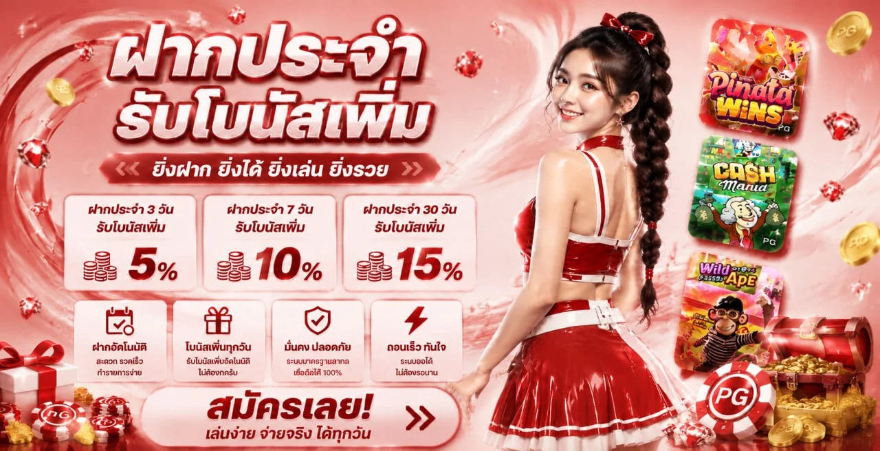 USPIN69 เว็บตรง สล็อต บาคาร่า แทงบอล แบนเนอร์หน้าแรก